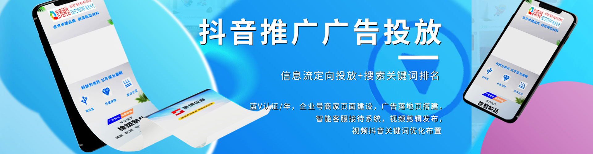 青羊百度竞价排名