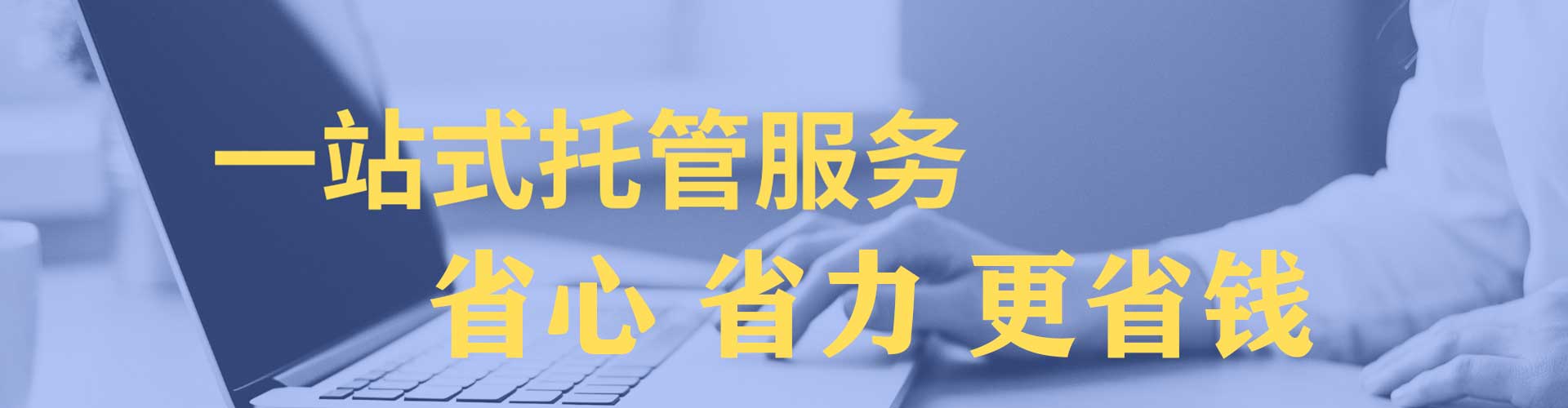 青羊sem主管