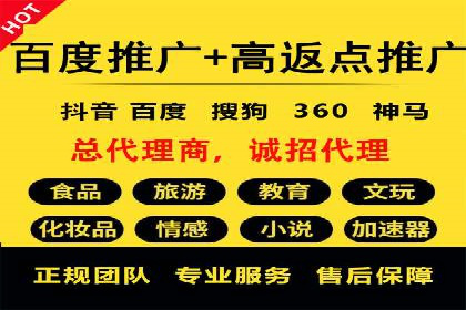 信息流广告公司案例解析：跨渠道广告整合营销